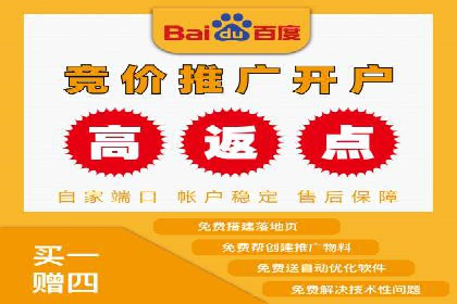 百度推广排名案例：如何快速提升企业曝光率
